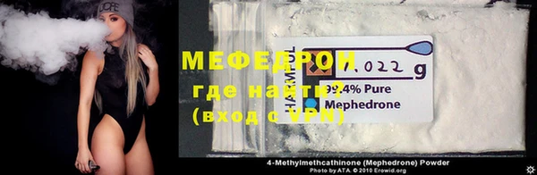 MDMA Елабуга