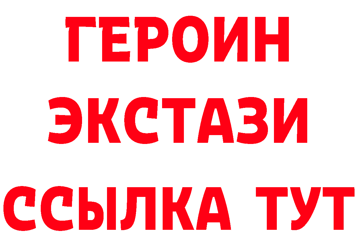 ГАШ Premium как войти дарк нет блэк спрут Заозёрск