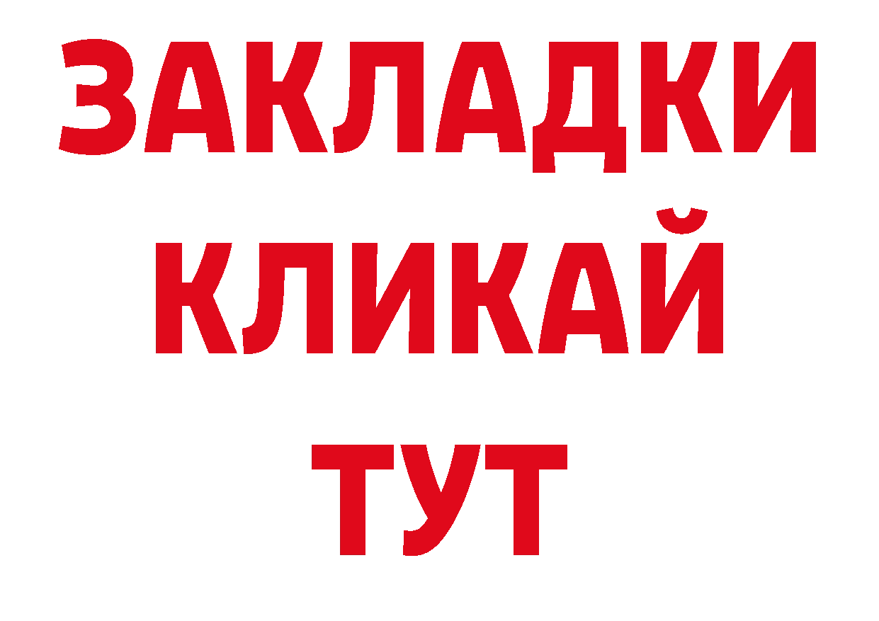 Метадон кристалл как войти нарко площадка ОМГ ОМГ Заозёрск