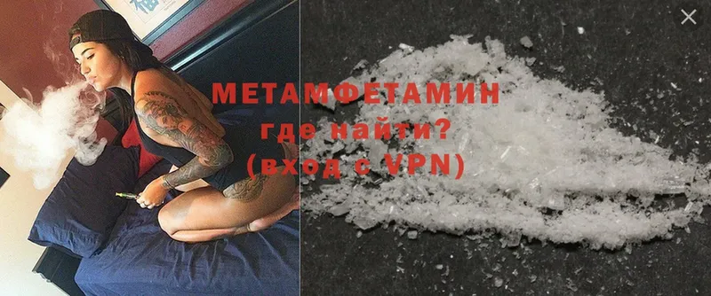 ссылка на мегу сайт  где купить наркоту  Заозёрск  Первитин Methamphetamine 